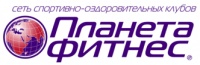 Планета фитнес